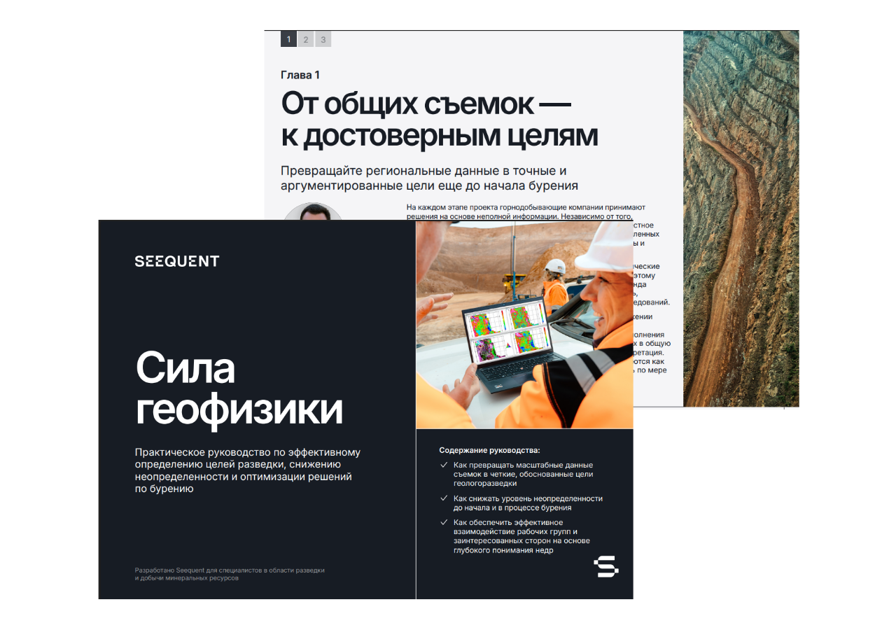 Power of Geophysics Ebook